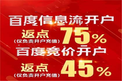 案例分享：如何用百度SEM推广打造爆款产品